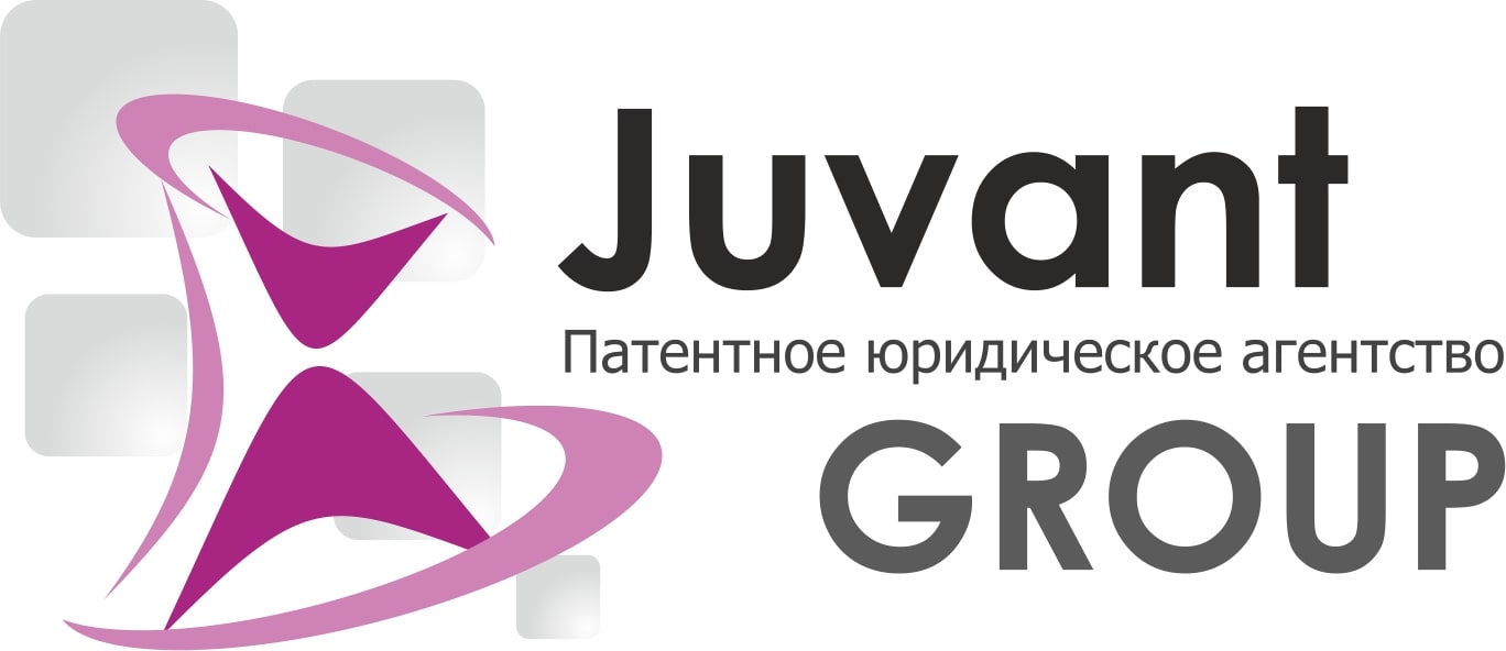 Патентное бюро в Республике Казахстан - Juvant Group